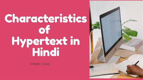 Characteristics Of Hypertext In Hindi With Example Multimedia