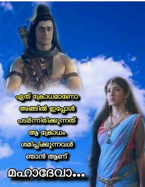 19 dance quotes in malayalam. Pin by ¶$¥¢h0 on മലയാളം ചിന്തകൾ | Malayalam quotes, Girl ...