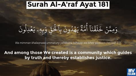 Surah Al Araf Ayat 181 7181 Quran With Tafsir My Islam
