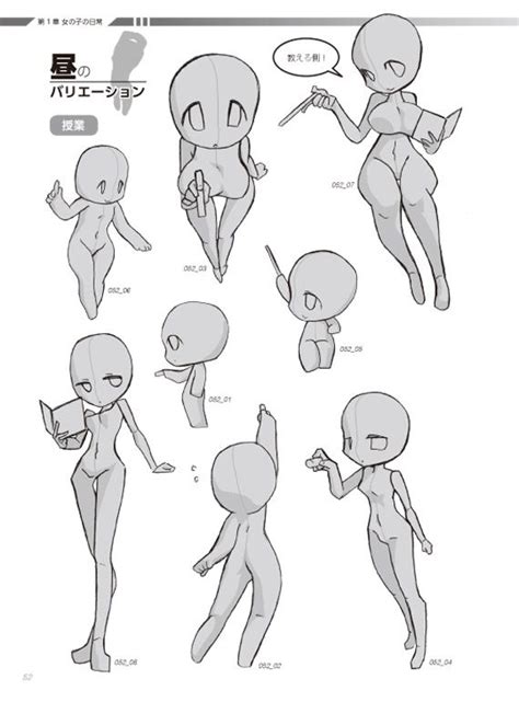 Female Pose Reference Drawing Chibi Pose Reference Gradrisrad