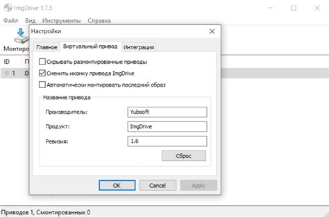 Imgdrive скачать бесплатно Imgdrive 212