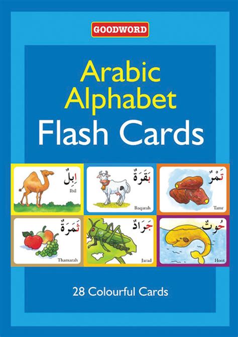 Children have a tremendous capacity for expanding their knowledge, especially during their first six years. Arabic Alphabet Flash Cards | Goodword / Islamic Books
