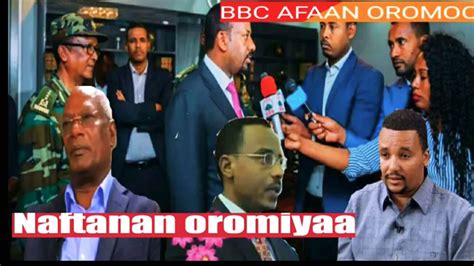 Bbc Afaan Oromoo Oduu Galgala Kana 02272019 Hd Youtube