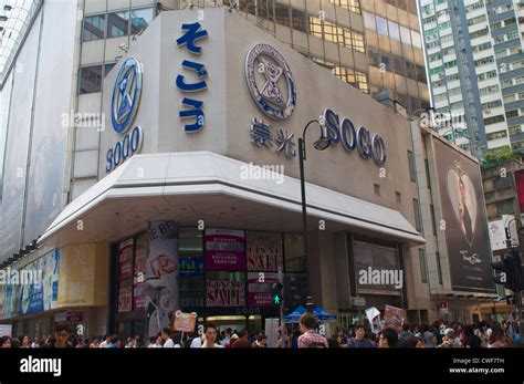 Sogo Department Store High Resolution Stock Photography And Images Alamy