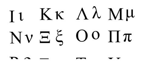 Greek Alphabet Vector Clipart Royalty Free 551 Greek Alphabet Clip Art