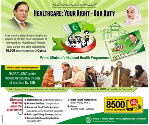 What is the ehic (european health insurance card)? Health Insurance Cards With Former PM's Picture are Still Valid