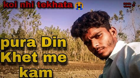 Pura Din Khet Me Kam Karne Souravjoshivlogs7028 Bablubannavlog Youtube