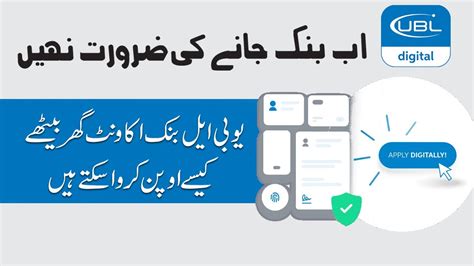 How To Open Ubl Account Online Open Bank Account Online In Pakistan Youtube