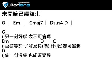 Read about nightbirde's story, including how she refuses to let her. Dear Jane - 未開始已經結束 結他譜 Chord譜 吉他譜| 曲 : Howie@Dear Jane 詞 ...