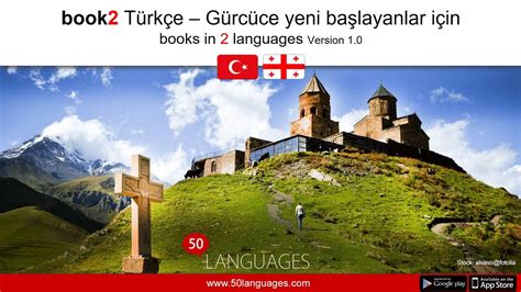 100 Derse Yeni Başlayanlar Için Gürcüce Youtube