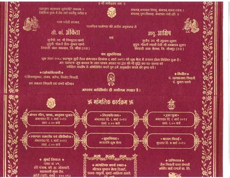 » a hindu wedding card is the symbol of hindu marriage customs they convey the message in a traditional way. 3 Shadi Card Template | FabTemplatez