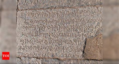 1100 Year Old Inscription Unearthed From Floor Of Tiruvannamalai Temple Chennai News Times