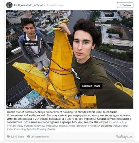 Dünya çapında Selfie ölümleri Artıyor Bbc News Türkçe