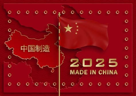 Hecho En China 2025 Carácter Cortado En Papel Rojo Y Dorado Y