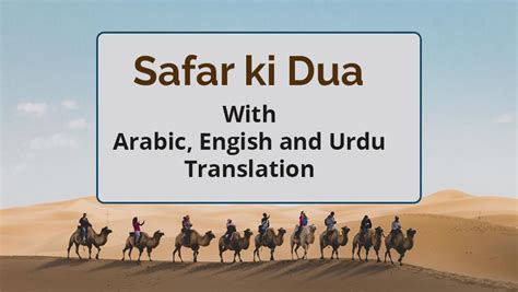 Safar Ki Dua With Arabic Urdu And English Translation