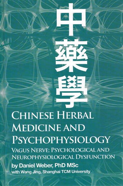 Chinese Herbal Medicine And Psychophysiology Redwing Book Company