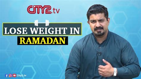 Ramadan kareem, muslim sports lovers! How to Lose Weight in Ramadan | Lose Weight | Ramadan Diet ...