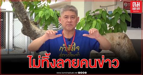 นายสรยุทธ ยังได้กล่าวถึงการทำงานด้านข่าวว่า ตอนนี้โลกเปลี่ยนไปมาก ทำในเรือนจำก็ได้ทำงานช่วยทางเรือนจำ เข้าไปก็. สรยุทธ กับบทบาทใหม่ในเรือนจำ แฟนข่าวสุดคิดถึงแห่ให้กำลังใจ