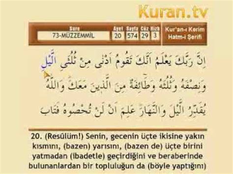 mehmet emin ay 29. cüz (komple video hatim) - YouTube