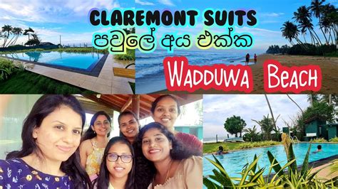 Wadduwa Beach Villa Wadduwa Hotels මුහුදු වෙරළ ලග දවසක් Wadduwa Beach Claremont Suits Srilanka