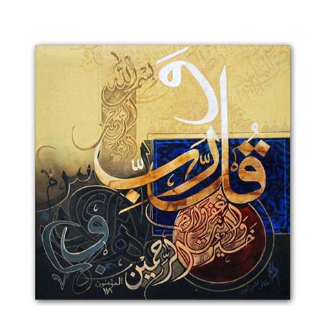Modern Arabic Calligraphy Canvas Art Islamic Calligraphy Art Prints Oil