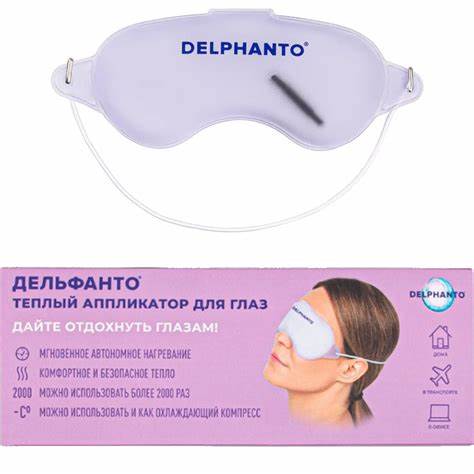 Водно солевая диета это Грелка солевая Дельфанто Тёплый аппликатор для глаз - «Это кайф! Прощай Грелка солевая Дельфанто Тёплый аппликатор для глаз - «Это кайф! Прощай Водно солевая диета это