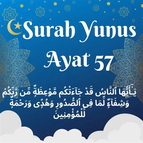 Surah Anfal Ayat 62 Quran Rumi