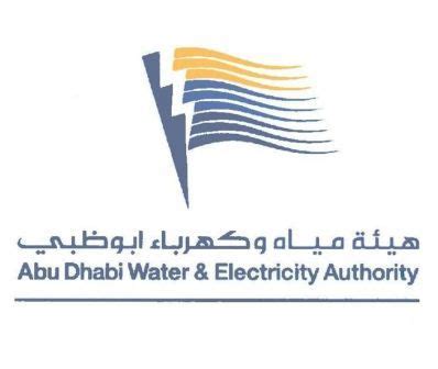 كود اسس تصميم واشتراطات تنفيذ استخدام البوليمرات المسلحة بالألياف فى مجالات التشييد. الكود السعودى للكهرباء Pdf