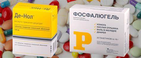 Гастрит как правильно диета Гастропротекторы от гастрита для желудка Гастропротекторы от гастрита для желудка Гастрит как правильно диета