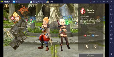 World of Dragon Nest แนะนำ 5 อาชพรไวเลอกไปจะไดไมพลาด BlueStacks