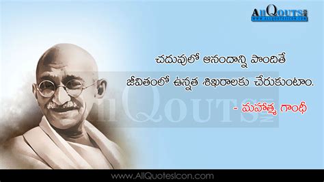 Mahatma gandhi is generally revered as a practitioner of nonviolence, but his tactical means were just a variation of the old guilt ploy. Malayalam Language Mahatma Gandhi Quotes In Malayalam ...