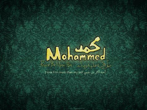 Prophet Muhammad Wallpapers Wallpaper Cave