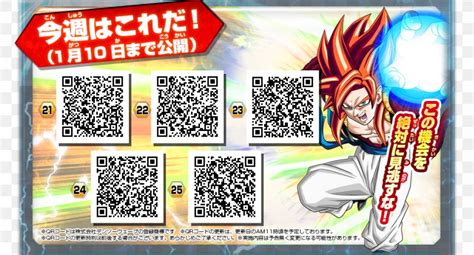We highly recommend you to bookmark this page because we will keep update the additional codes once they are released. Super Dragon Ball Heroes Bandai Namco Entertainment Fuji ...