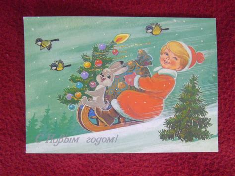 Christmas Postcard /New Year Postcard / Soviet Postcard / | Etsy | Christmas postcard, New year ...