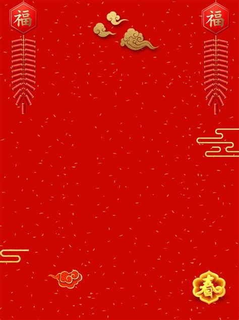 It's already chinese new year's eve over here for china/taiwan/hk as well as singapore. 2019 Chinese Style Pig Year Poster Background, 2019, New ...