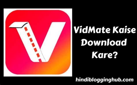 3.getintopc.com se software download kaise kare? VidMate Kaise Download Kare? - Best & Easy Method (2021)