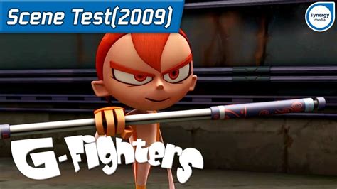 G Fighters Scene Test 2009 Youtube