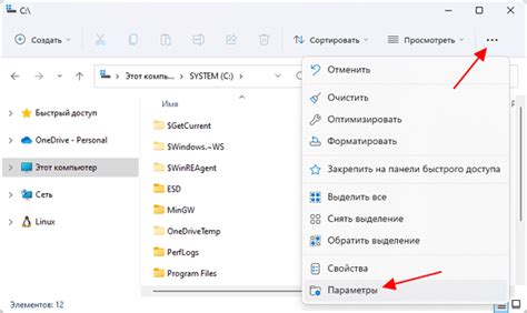 Как изменить расширение файла в Windows 11 10 с Txt на Cfg Ini Bat