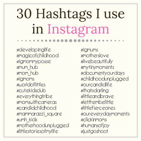 Hashtags To Use For Instagram Super Busy Mum