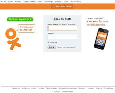 Todo Sobre El Community Manager Y El Social Media Odnoklassniki