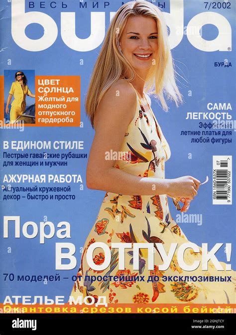 The Front Cover Of Russian Magazine Burda 72002 Stock Photo Alamy