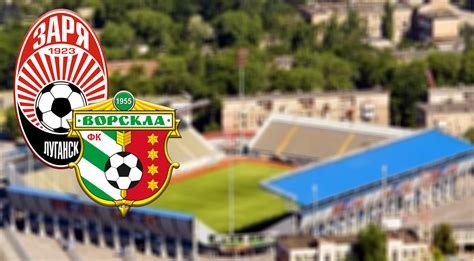 Product development is funded by the ukrainian government. "Vorskla" youth struggled with "Zorya" - FC Vorskla, Poltava