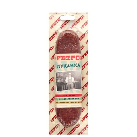 Копысь, оршанский район, витебская область. Луканка Ретро 0,180