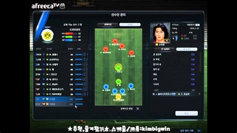 그러나 키커에서는 오히려 도르트문트 차기 감독으로 페터 슈퇴거와 페터 보츠 두 명으로 후보가 압축되었다고 주장하고 있으니. 피파3 빅윈★1.8억 도르트문트 팀케미 스쿼드 - 암걸리는 출정식 3 ...