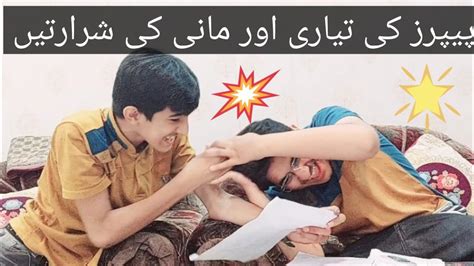 Papers Ki Tyari Or Mani Ki Sharartain Test Papers Comedy Skit