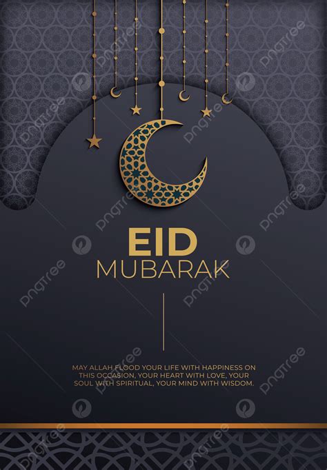 Dark Elegant Eid Mubarak Islamic Festival Invitation Card With Lantern