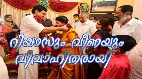 Kerala chief minister pinarayi vijayan's daughter veena is set to marry democratic youth federation of india (dfyi). Pinarayi Vijayan's Daughter Veena Marries CPI-M Youth ...