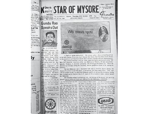 We Miss You Still Star Of Mysore
