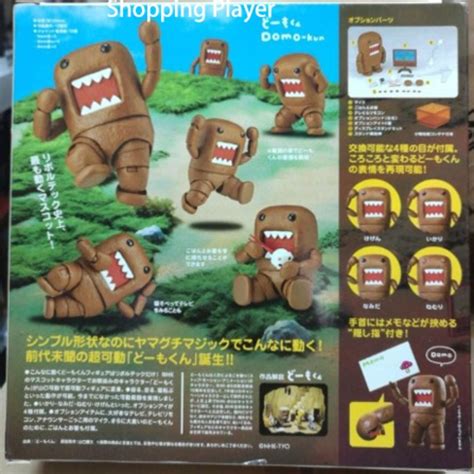 Revoltech Domo Kun Brown Monster Toy Kaiyodo Hobbies Toys