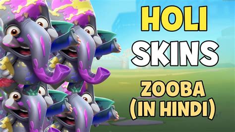 Holi Skins In Zooba Gameplay In Hindi Youtube